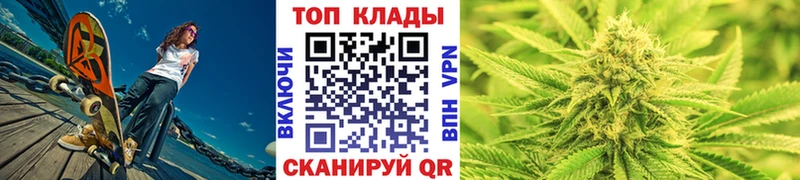Купить СОЛЬ COCAIN ГАШ МЕФ Конопля Невель