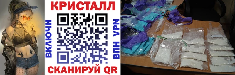 АМФЕТАМИН Розовый Невель