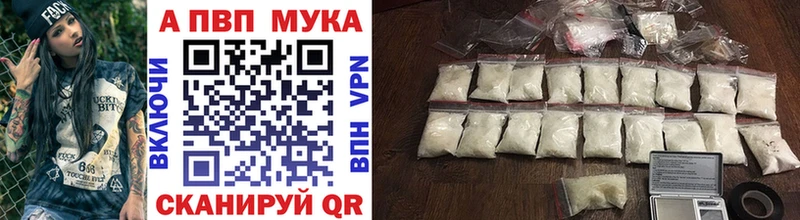 Купить где  Невель  А ПВП СК КРИС 