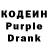 Кодеин напиток Lean (лин) Electro Fryed