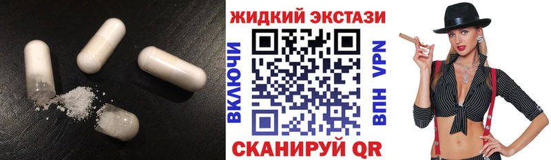 Купить  Невель  Бутират оксибутират 