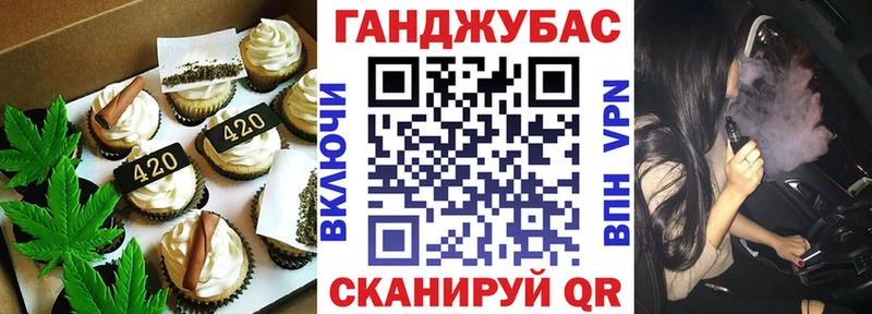 Печенье с ТГК конопля  Купить закладки  Невель 
