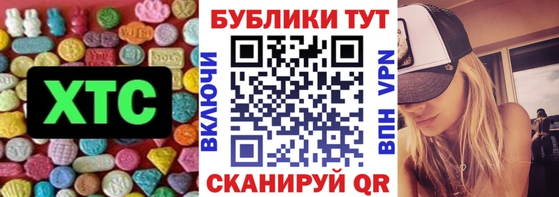 Купить где  Невель  Ecstasy ешки 