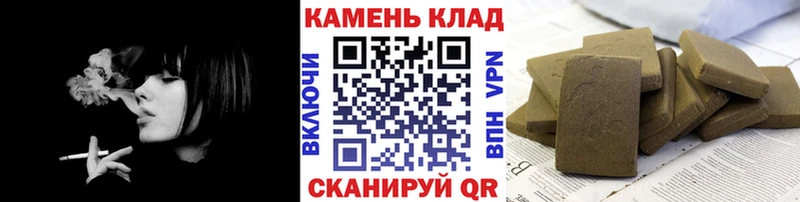 ГАШ VHQ Купить Невель