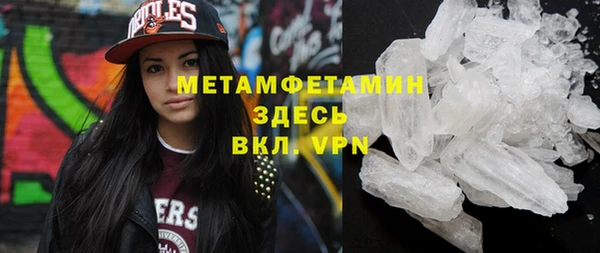 МДМА Горно-Алтайск