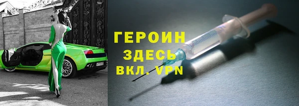 МДМА Горно-Алтайск