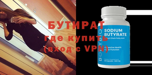 прущие грибы Горнозаводск