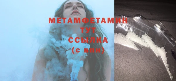 Альфа ПВП Вязьма
