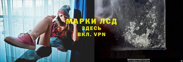 МДМА Горно-Алтайск