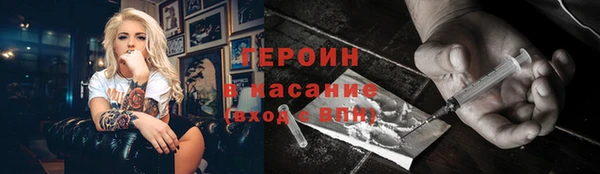МДМА Горно-Алтайск