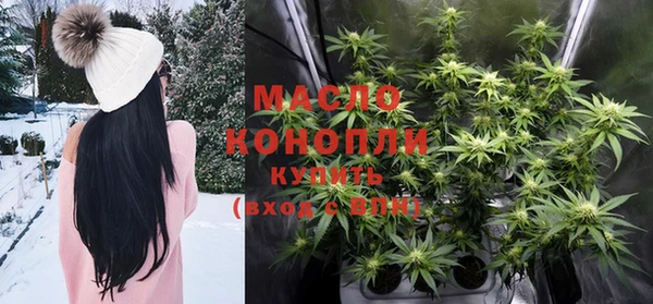 соль ск Горняк