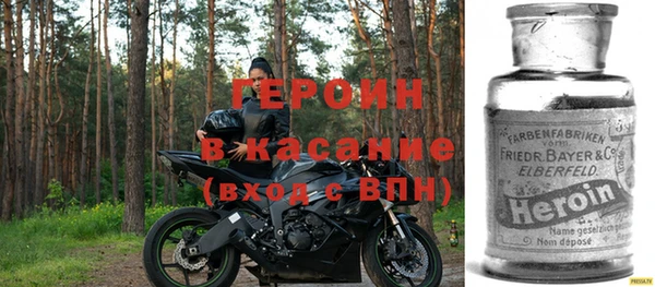 МДМА Горно-Алтайск