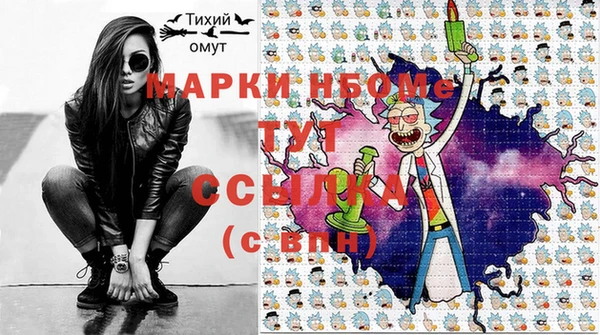 соль ск Горняк