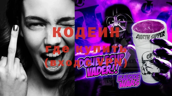 МДМА Горно-Алтайск