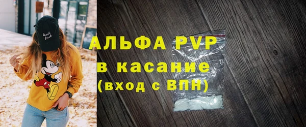 мефедрон VHQ Вяземский