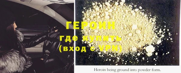 соль ск Горняк