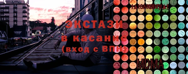 соль ск Горняк