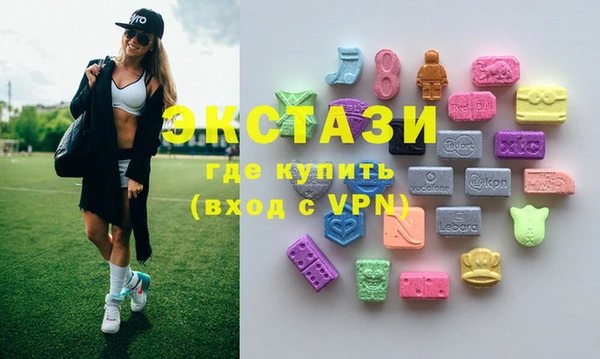 прущие грибы Горнозаводск