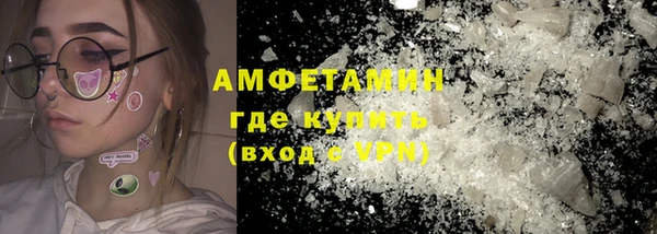 соль ск Горняк