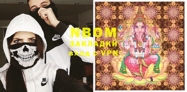 МДМА Горно-Алтайск
