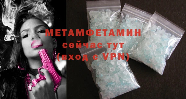 МДМА Горно-Алтайск