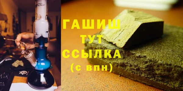 соль ск Горняк