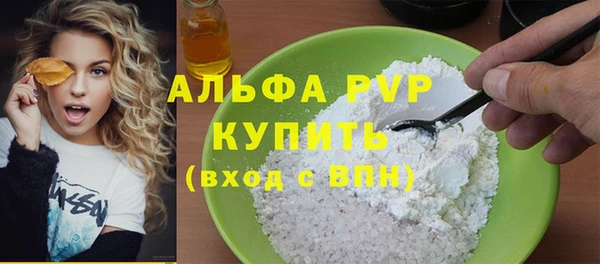МДМА Горно-Алтайск