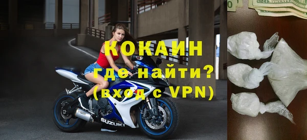Альфа ПВП Вязьма