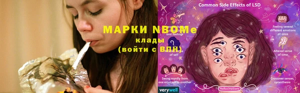 МДМА Горно-Алтайск