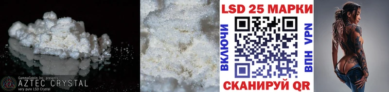 Купить где  Невель  Лсд 25 экстази кислота 