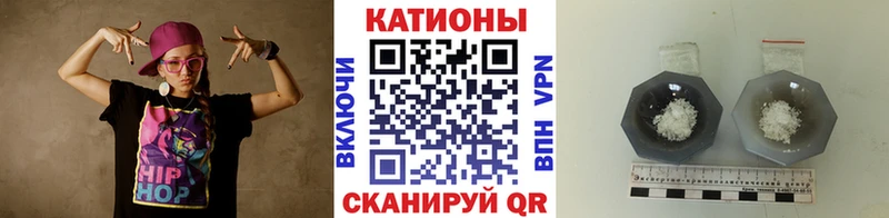Мефедрон VHQ Купить закладки Невель