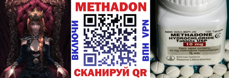 Купить  Невель  МЕТАДОН VHQ 