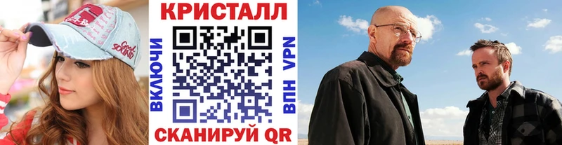 МЕТАМФЕТАМИН Methamphetamine  Купить закладки  Невель 