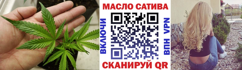 ТГК вейп  Купить где  Невель 