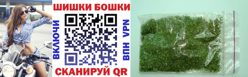 Бошки марихуана сатива  Купить где  Невель 